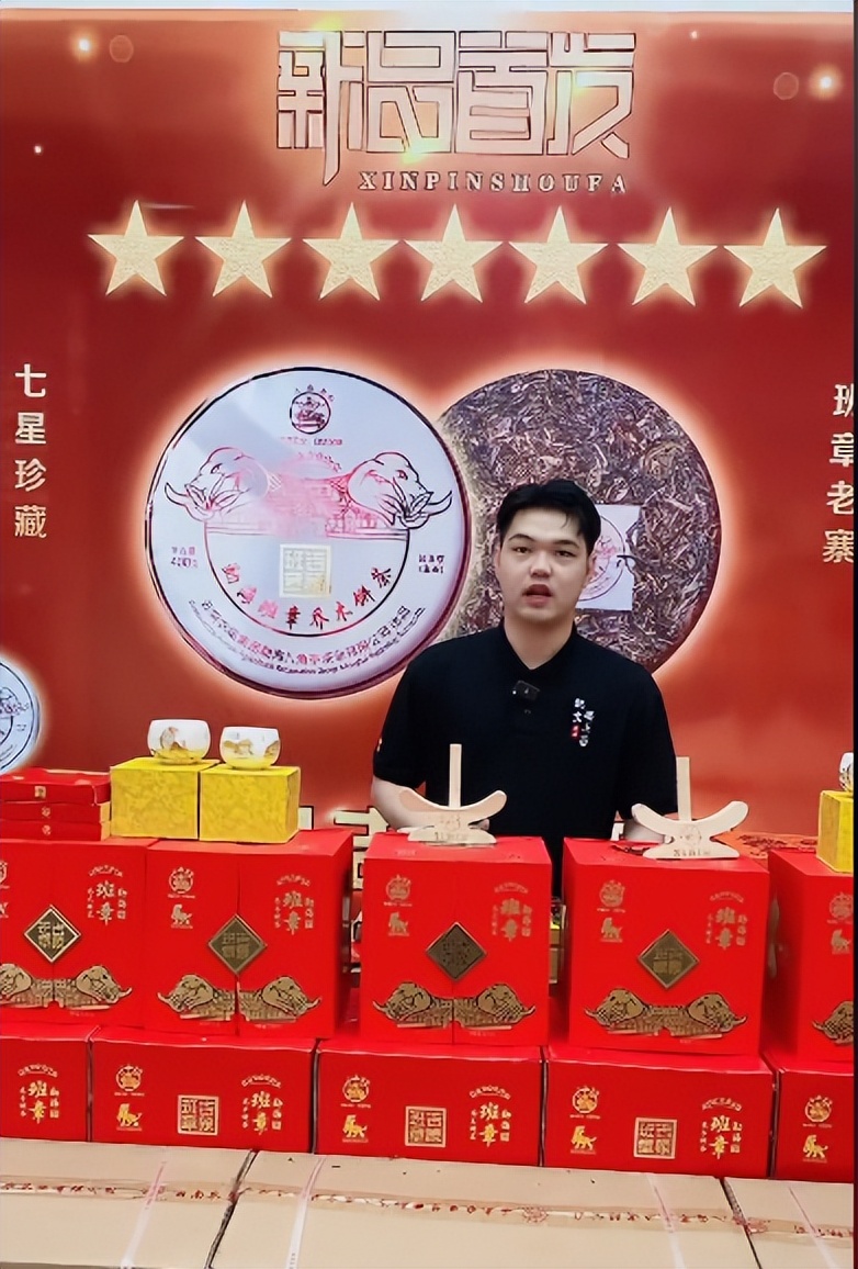 茶叶直播卖货春茶,最新茶叶直播排行榜