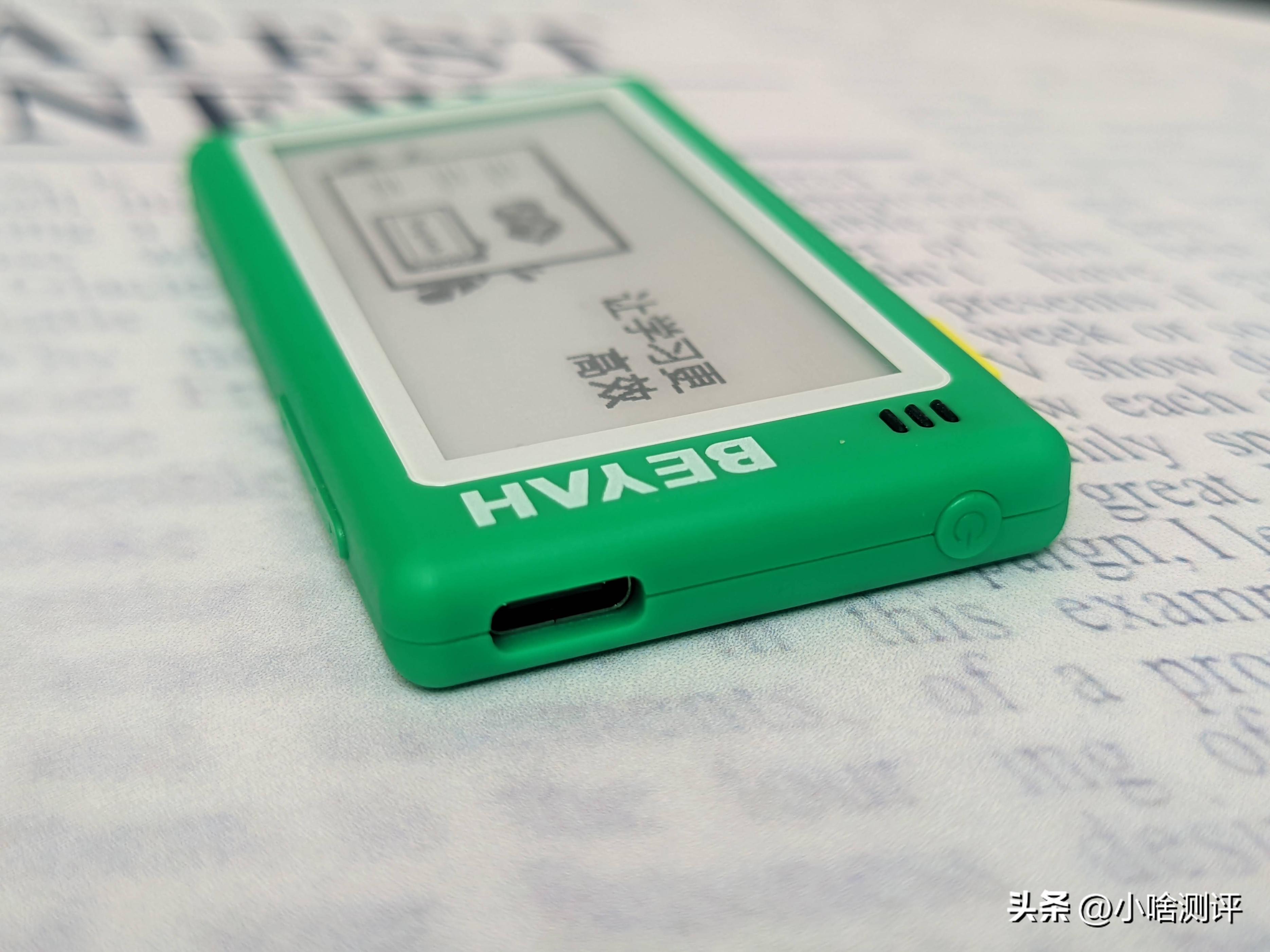 全面屏资源丰富、外教发音、离线可用，背单词用背呀电子单词卡D1