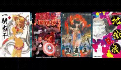 一口气看完所有漫画合集,超长漫画合集一口气看完完结篇