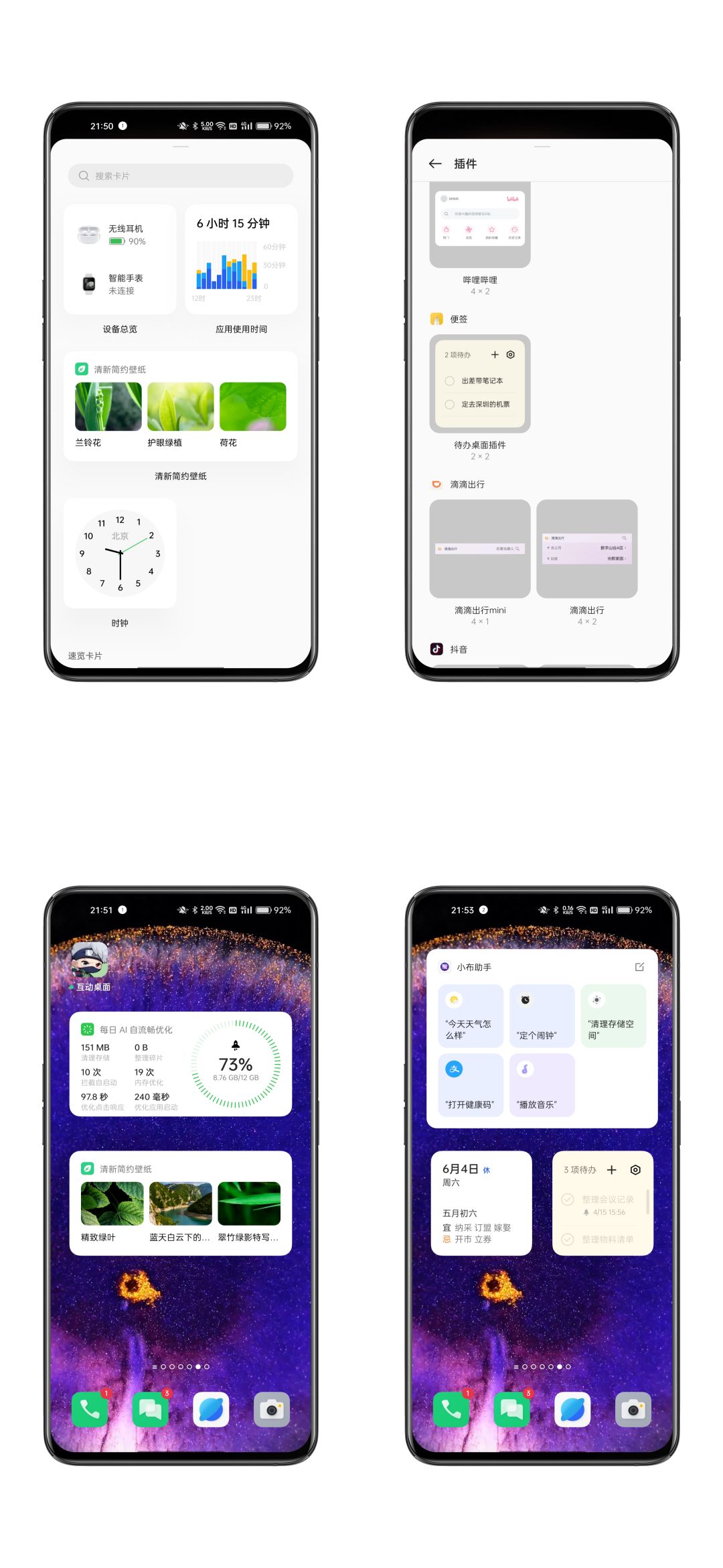oppo新手机操作,oppo新机上手