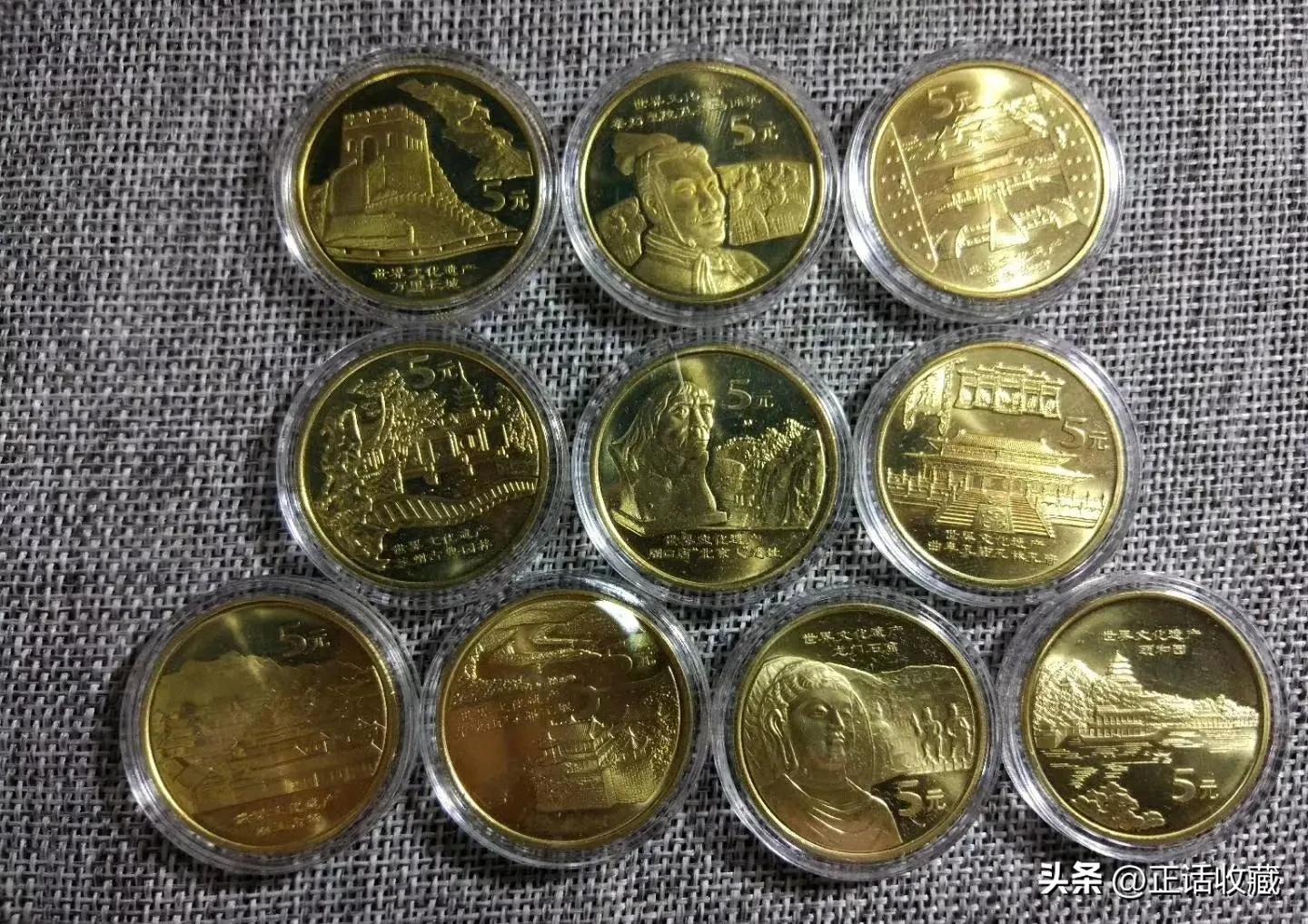 熊猫纪念币2019银币10元价格表,1991年一元70周年纪念币价格表