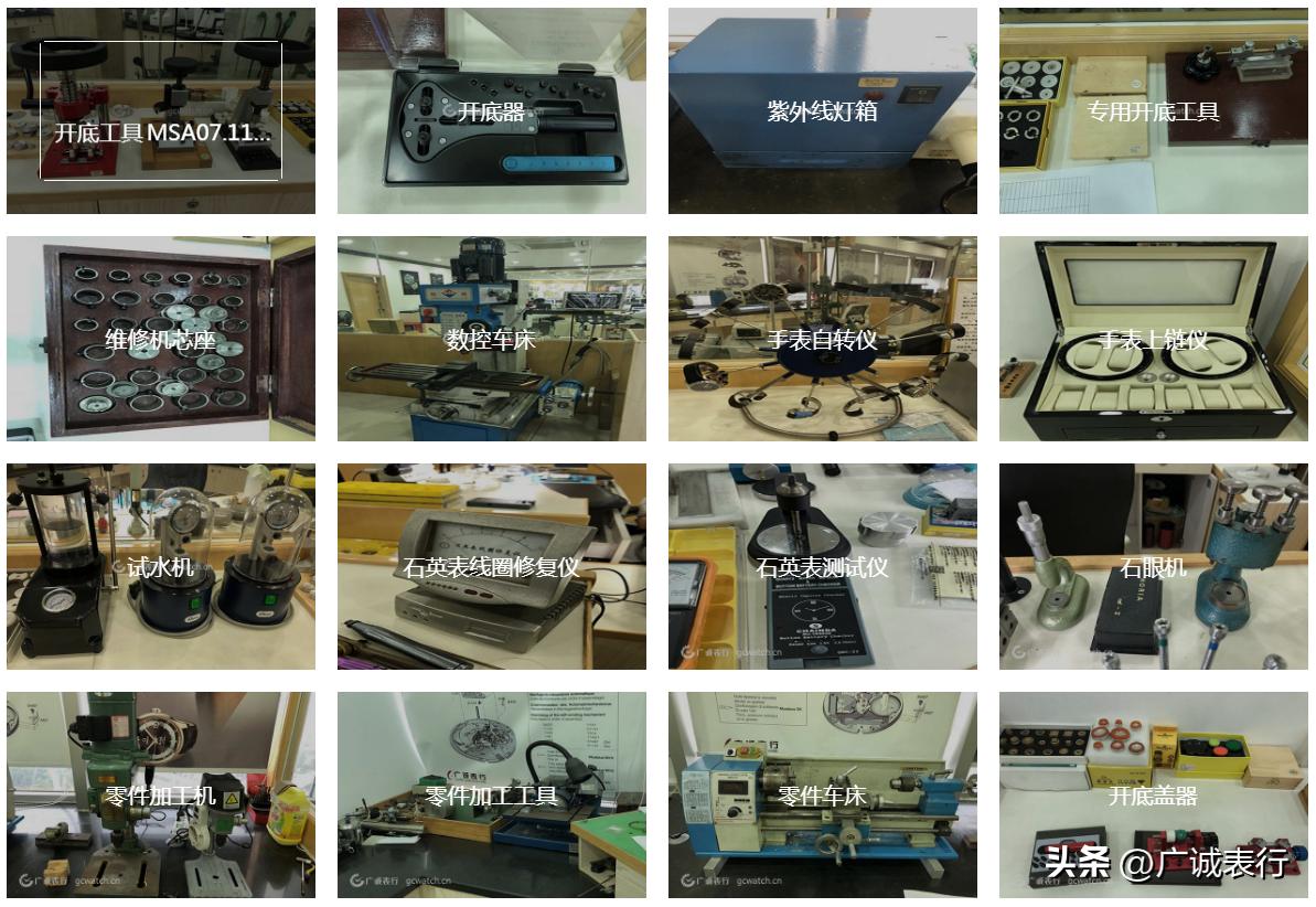 手表坏了找谁修好,电子手表坏了怎么办