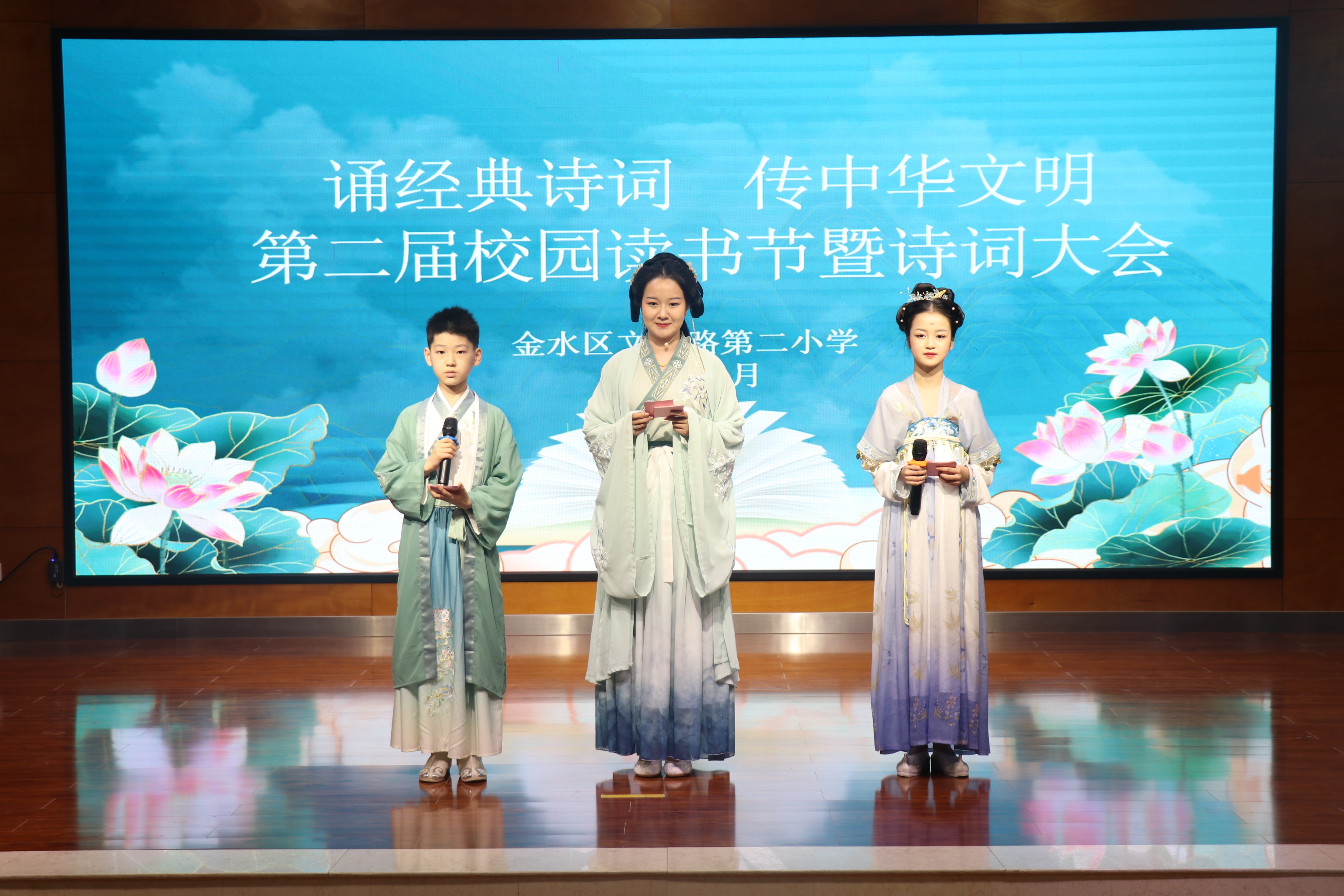 金水区文化路第二小学：诵经典诗词传中华文明
