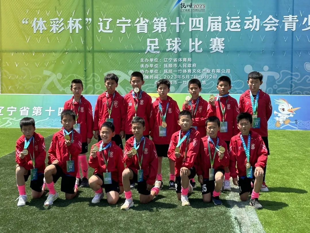 大连全运会冠军,大连男足最新消息