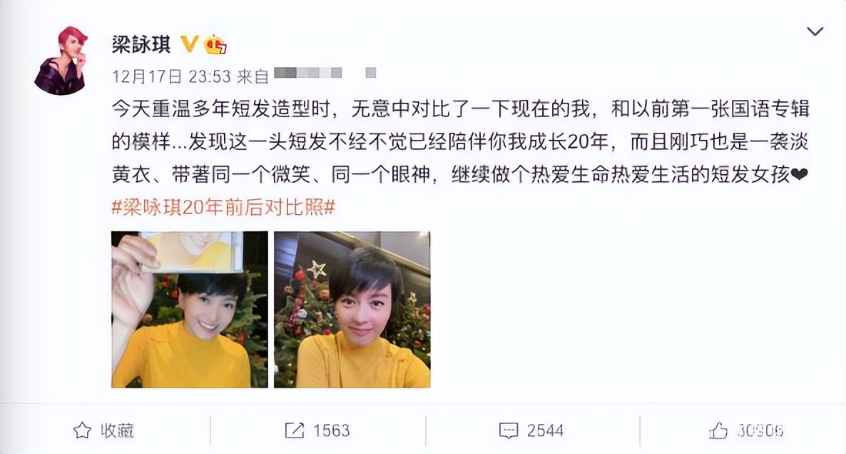 论女星的短发角色，只服这10位港台女神！热巴等人就别硬上弓了