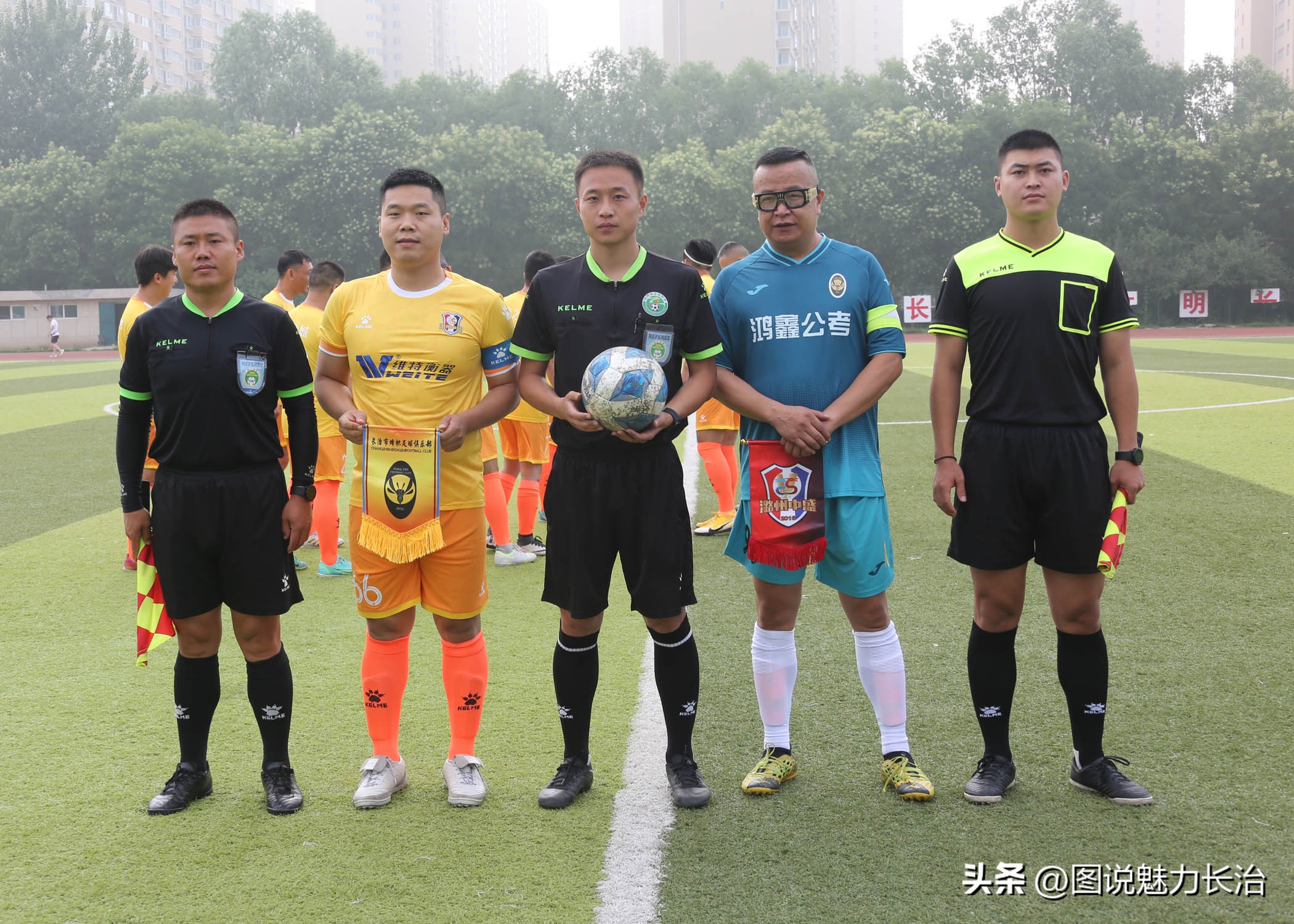 体总杯长治赛区,长治屯留足球联赛