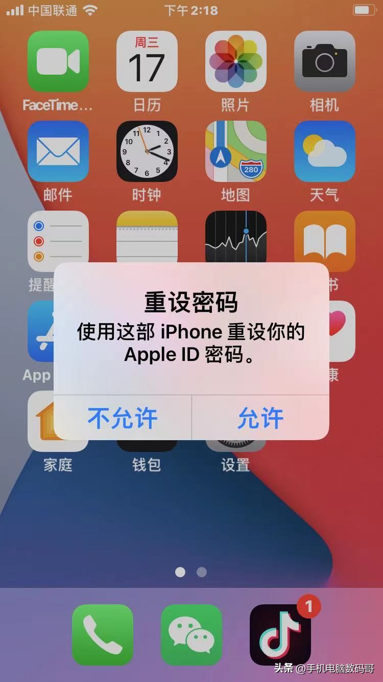 苹果id密码忘记了怎么办ipad,手机丢了苹果id密码也忘了怎么办