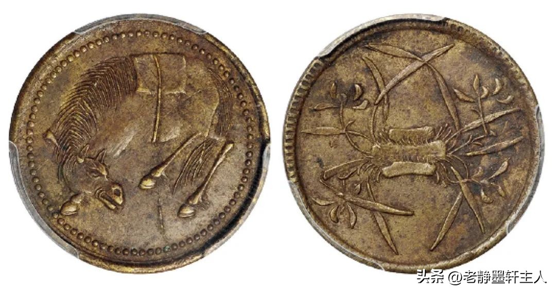 四川马兰币黄铜十文市场价,四川马兰币价值最大的品种