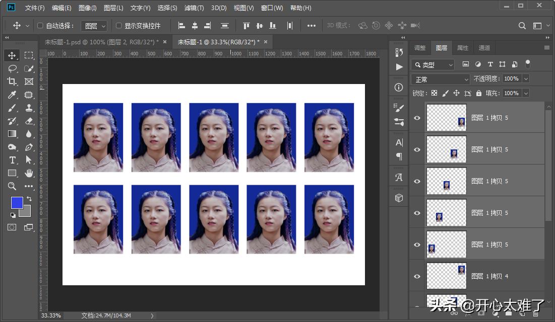 米家照片打印机1s证件照ps排版,一键ps证件照自动批量排版