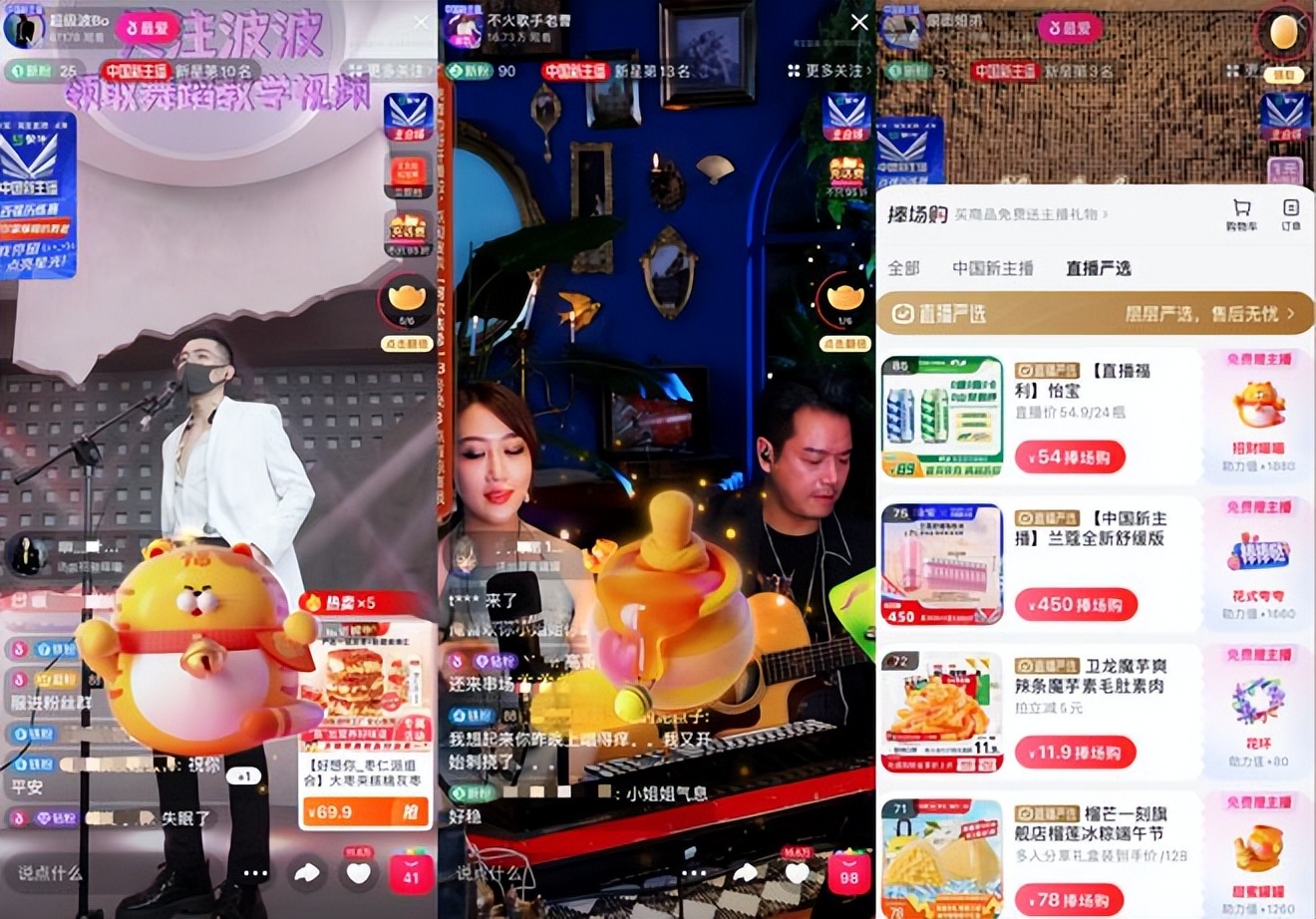 淘宝龙头老大,淘宝大佬排行