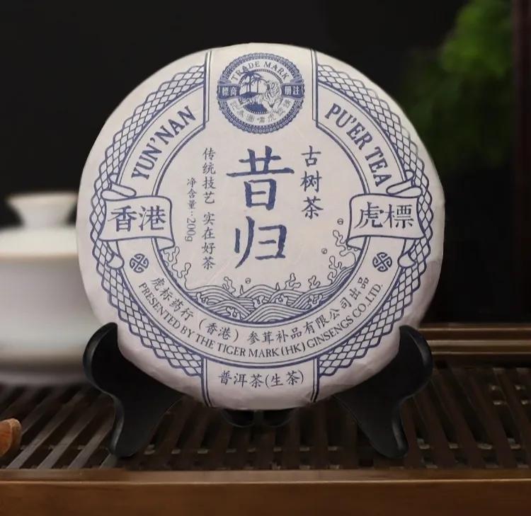 港牌普洱茶,昔归虎标