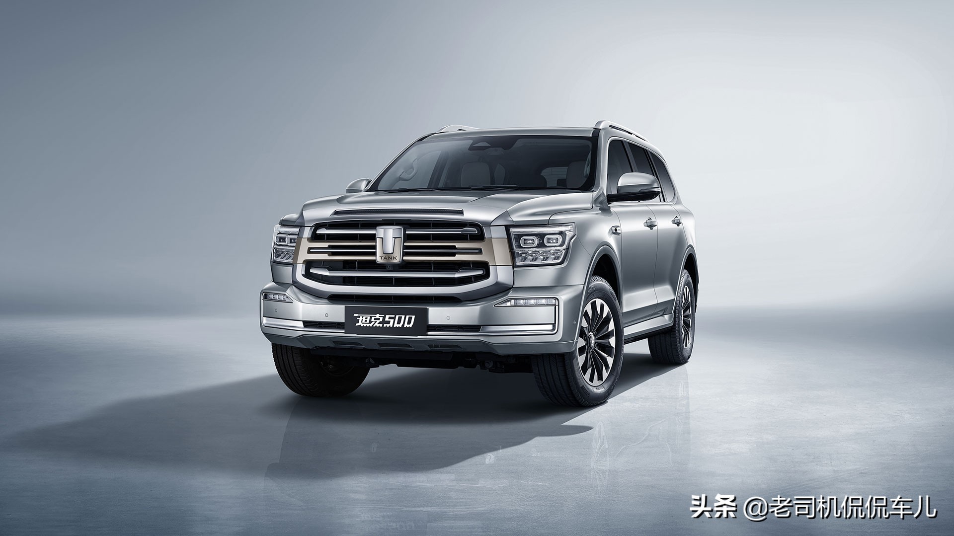 跌出自主一线！为什么三大件国产最强的长城，反而第一个掉队了？