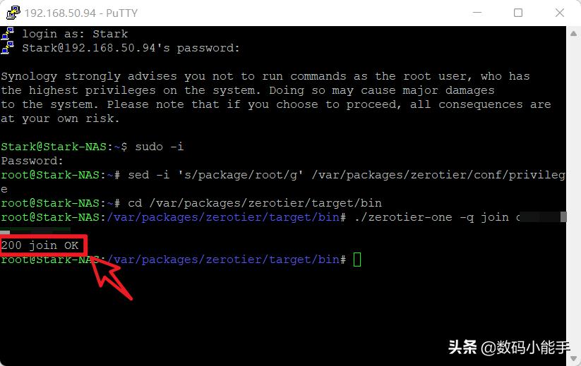 有没有公网ip实现远程访问群晖nas,实现群晖nas免端口访问教程