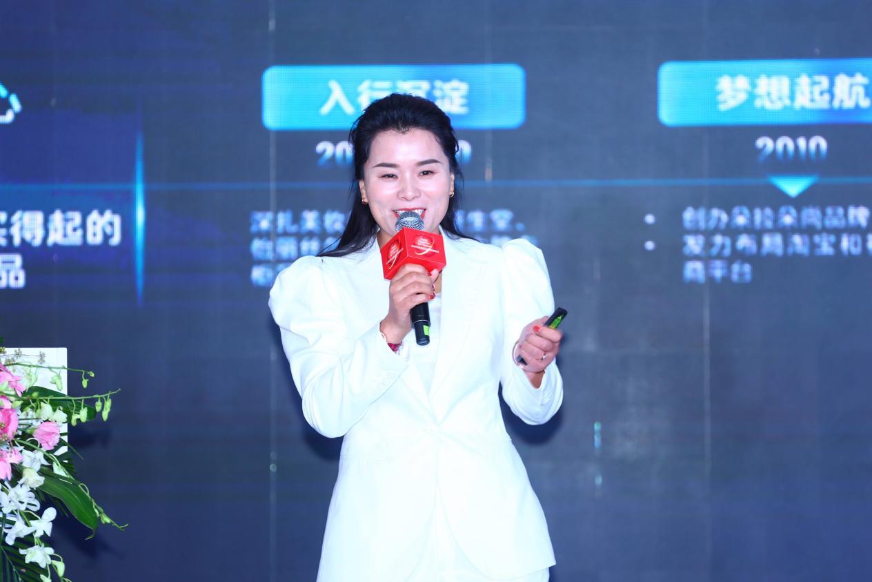 李海珍：最好的生意是复购，直播电商的高流量下如何保证粉丝粘性