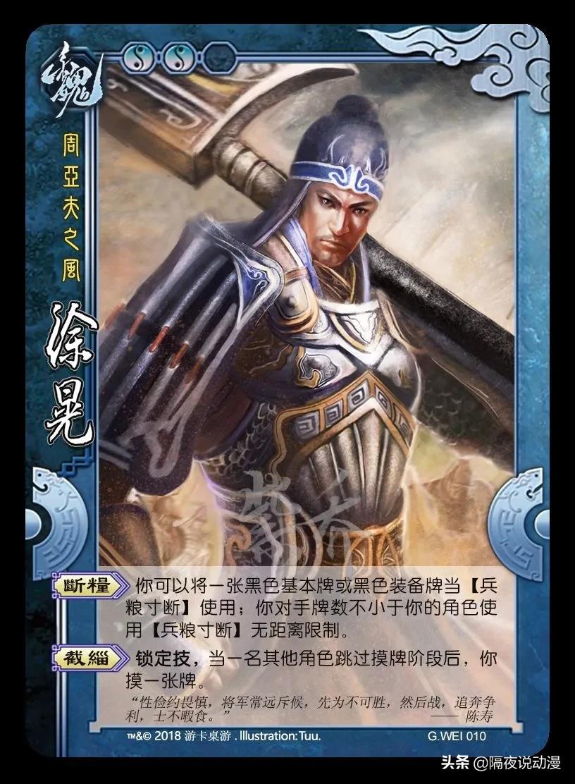 三国杀迅速跌落神坛,三国杀跌落神坛后续