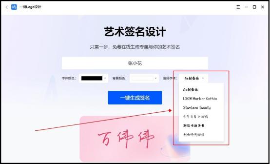 手写签名怎么设计,最简单的签名设计方法