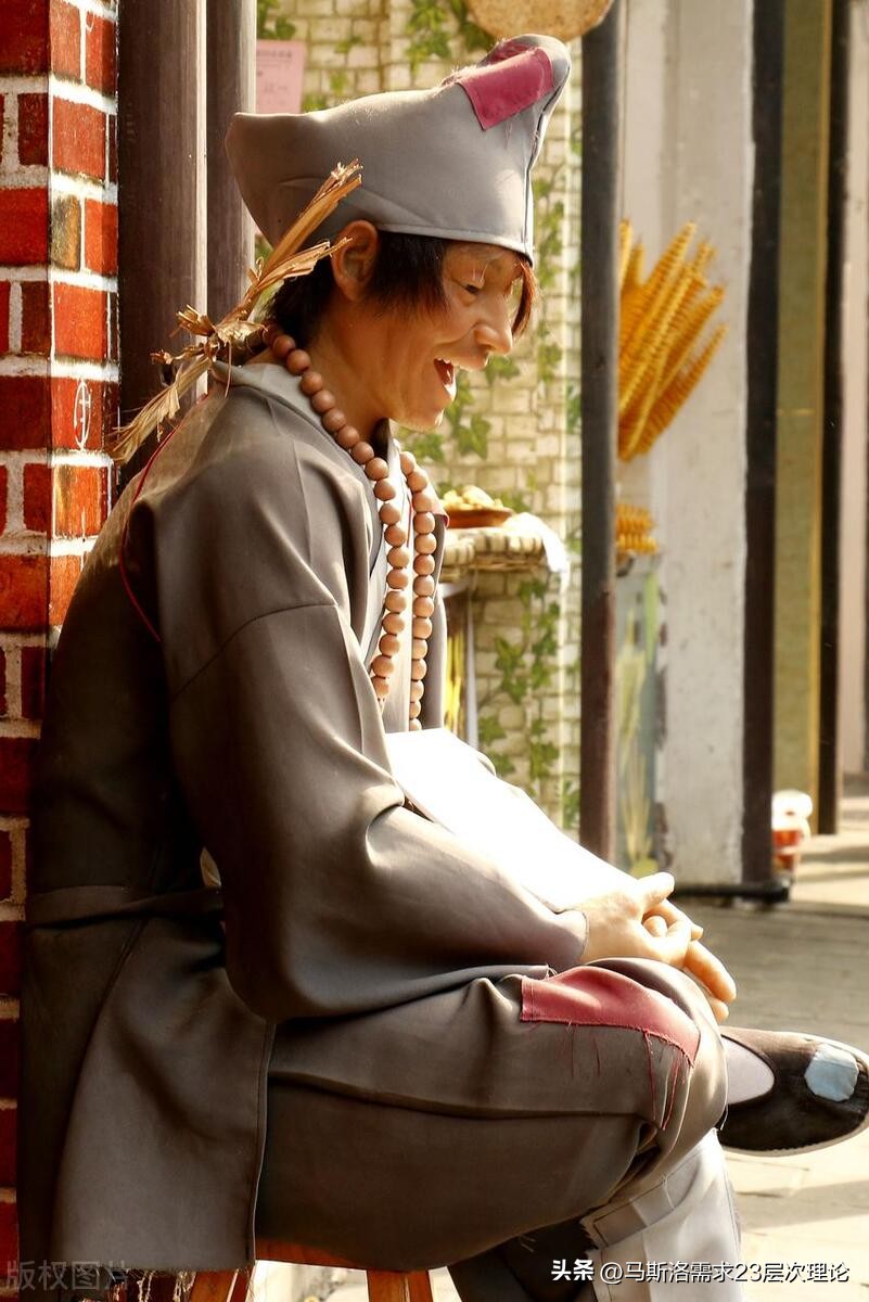 马斯洛需求层次理论五层还是七层,你知道马斯洛需求理论吗