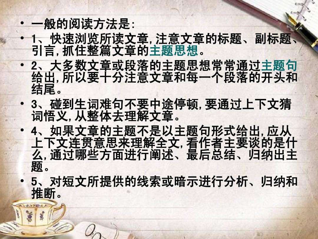 8个习惯延长寿命,聪明人的思维方式和思考方法