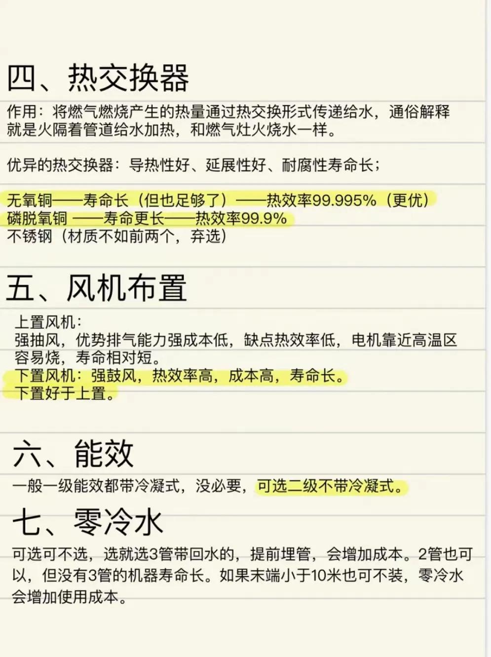 装修前这些家电知识一定要掌握,新家入住前先买好这3样家电
