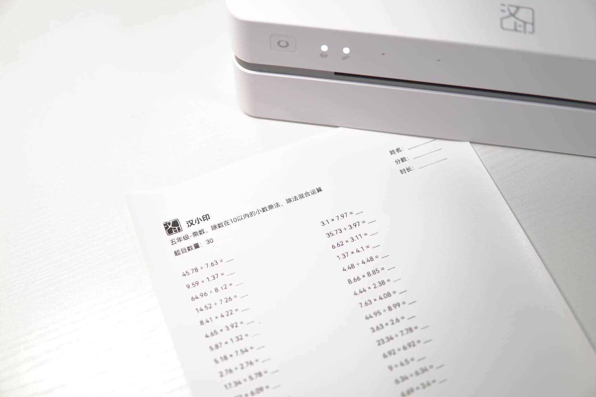 汉印打印机鸿蒙版打印机重置,鸿蒙汉印打印机