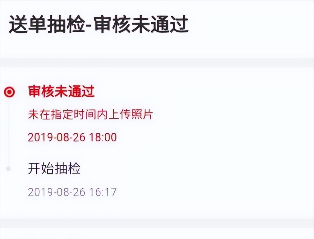 真要给外卖小哥上社保,美团可能活不下去