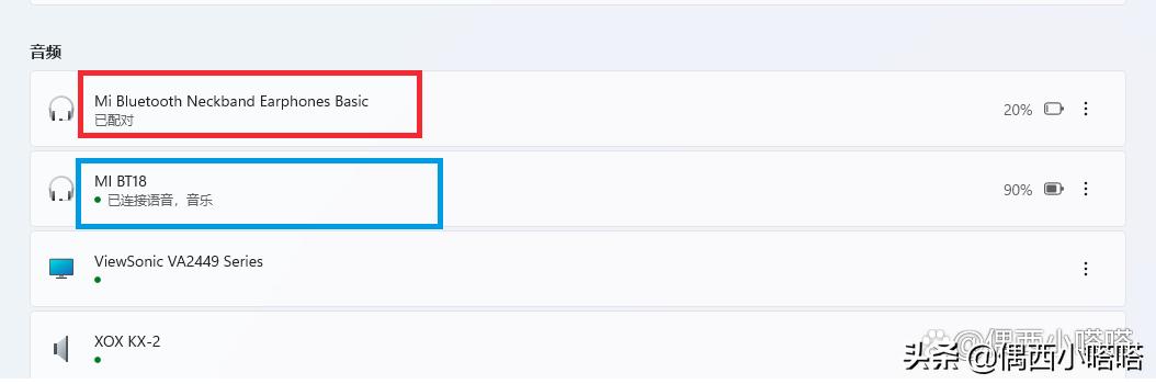 蓝牙耳机怎么断开连接？手机+电脑都有啦