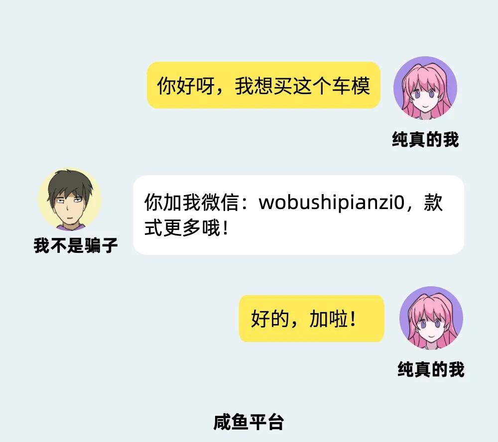 双十一来袭警惕网购哪些坑,双十一来临这几类诈骗要警惕