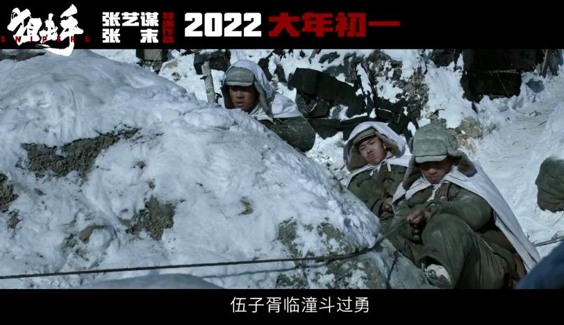 《*击狙**手》后劲太大!剧情高能成春节档黑马,这3点注定它成爆款