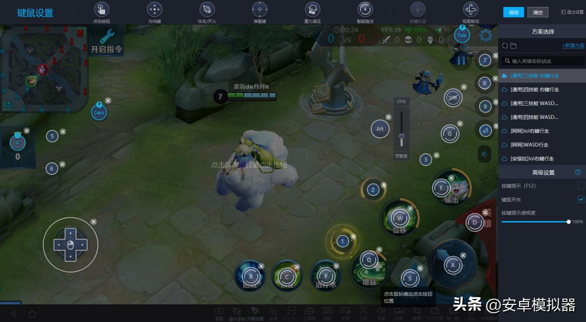 《卡噗拉契约》手游电脑版PC端*载下**安装模拟器多开流畅运行教程