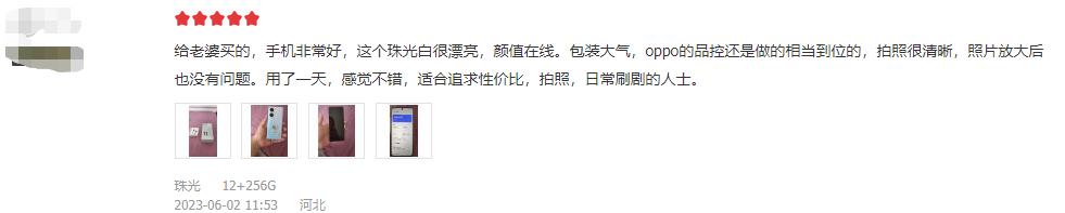 像素过亿配置最好的千元机,像素好的千元机最新