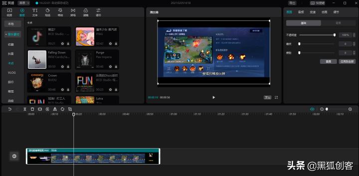 怎样制作原创搞笑自媒体视频配音,美食类自媒体视频剪辑配音教程