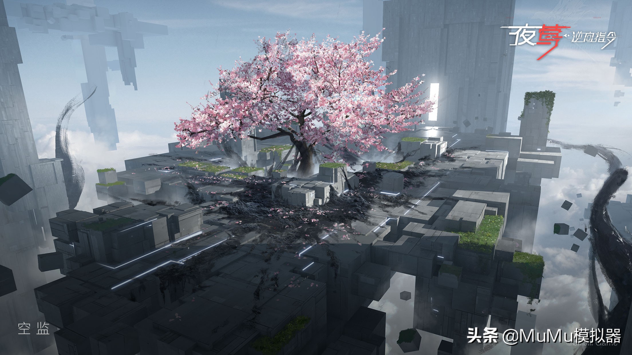 《夜莺：逆向指令》PC电脑版怎么玩？模拟器多开及键位设置、流畅