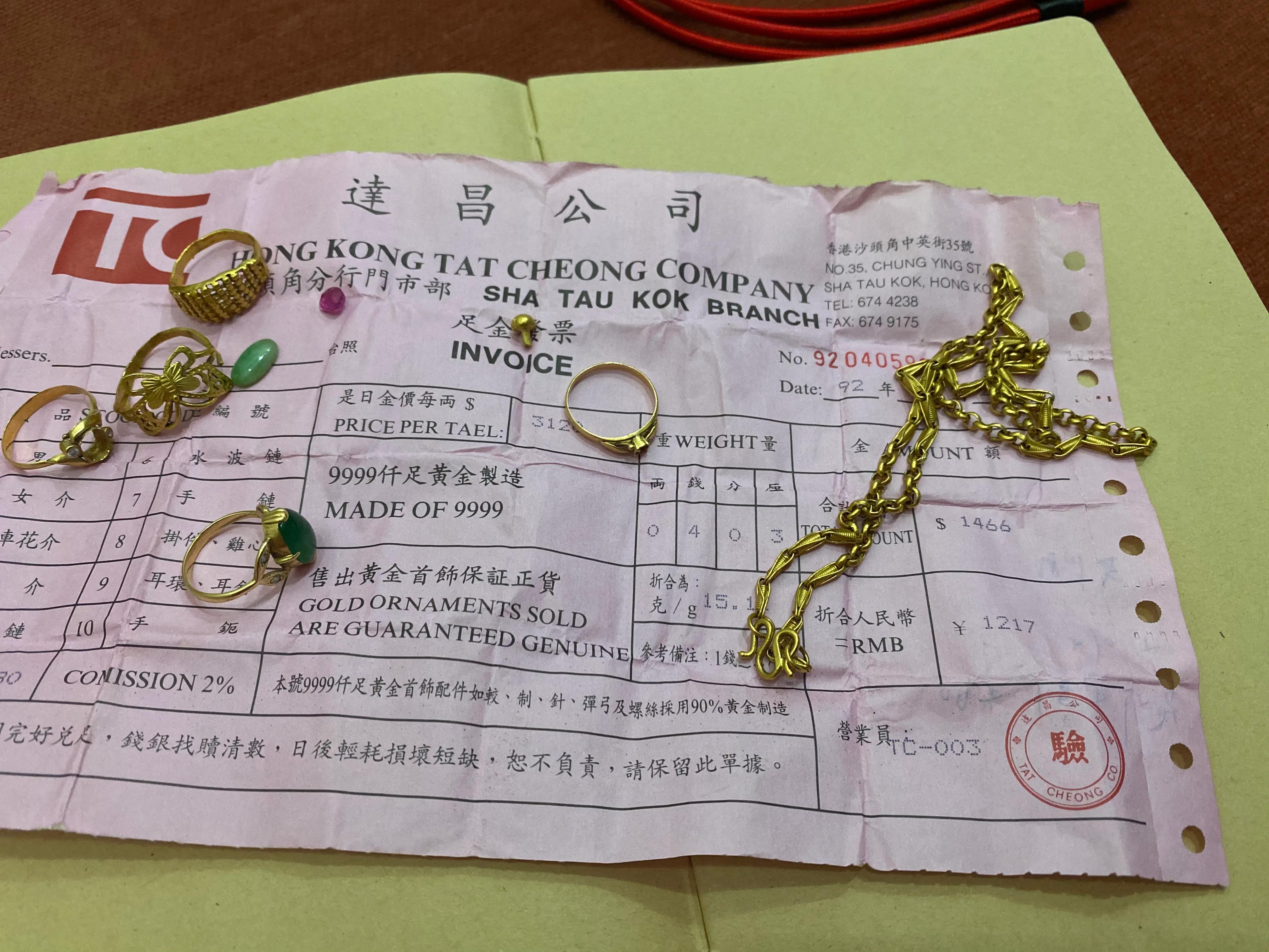 藏在保温杯里的30年金戒指