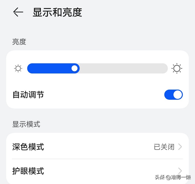 华为手机省电模式真能省电吗,华为省电模式真的会省电吗