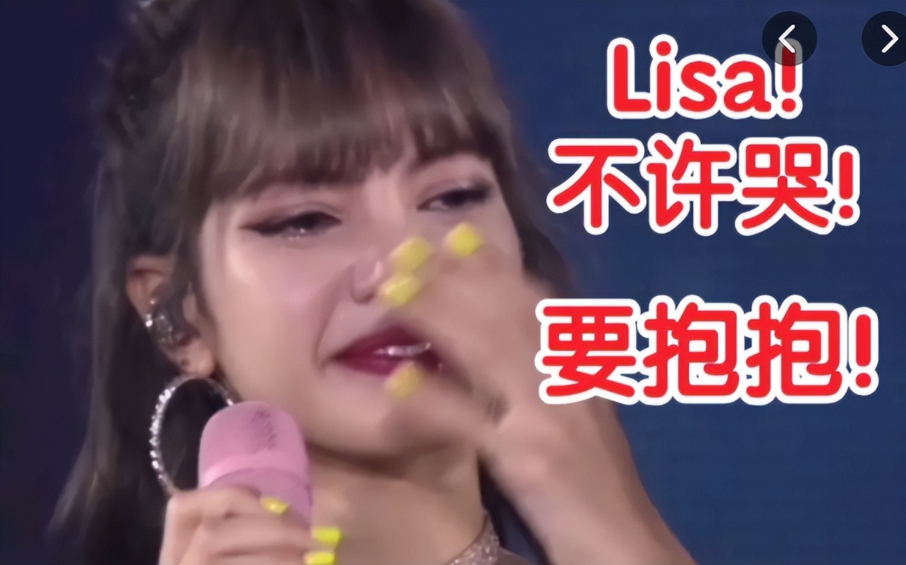 浜洪棿瀵屽﹩lisa,浜洪棿瀵屽﹩lisa鏈夊鏈夐挶