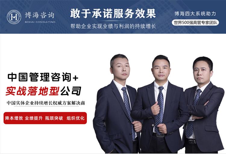 大连企业管理培训班哪家好,大连企业管理培训机构