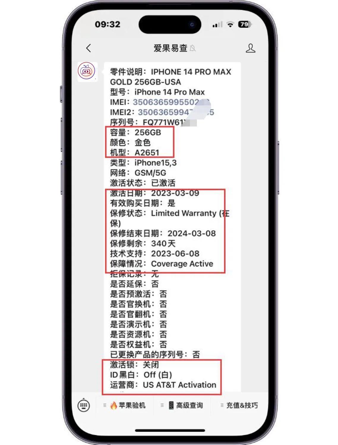 iphone14系列美版都是有锁的吗,iphone14美版和国产的区别