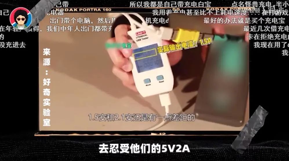 共享充电宝用1小时扣99元,曝共享充电宝用1小时扣费99元