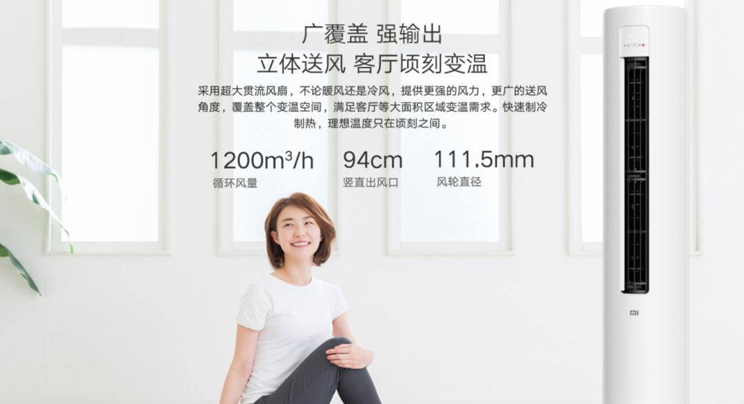 2022空调大3匹怎么买,大品牌正品小空调