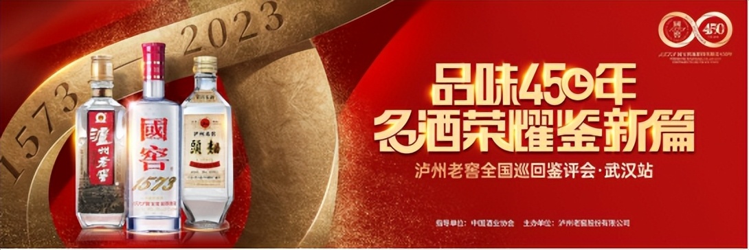 泸州系列的陈年老窖,泸州老窖8年陈坛窖藏浓香型52度