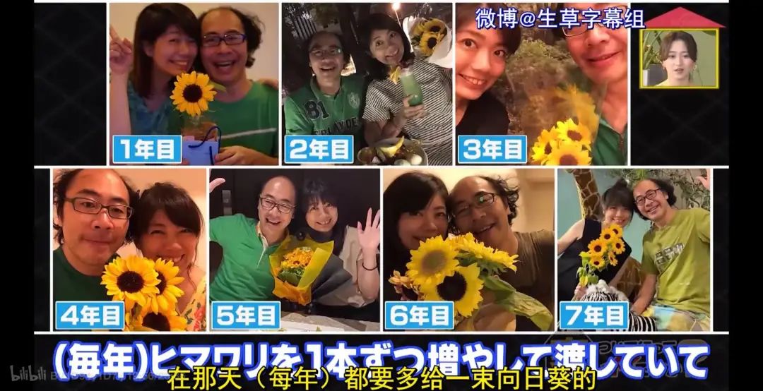 日本秃头大叔33岁考大学当上CEO!还迎娶小13岁白富美?网友酸哭