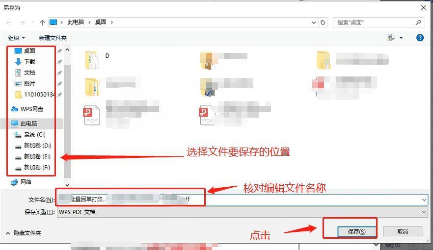 工商银行在哪里下载电子流水回单,工商银行如何打每月的明细回单