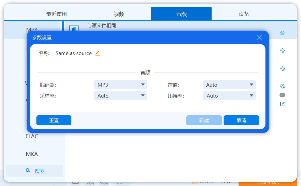视频怎么转换成音频简单方法,视频怎么转换为音频用什么软件