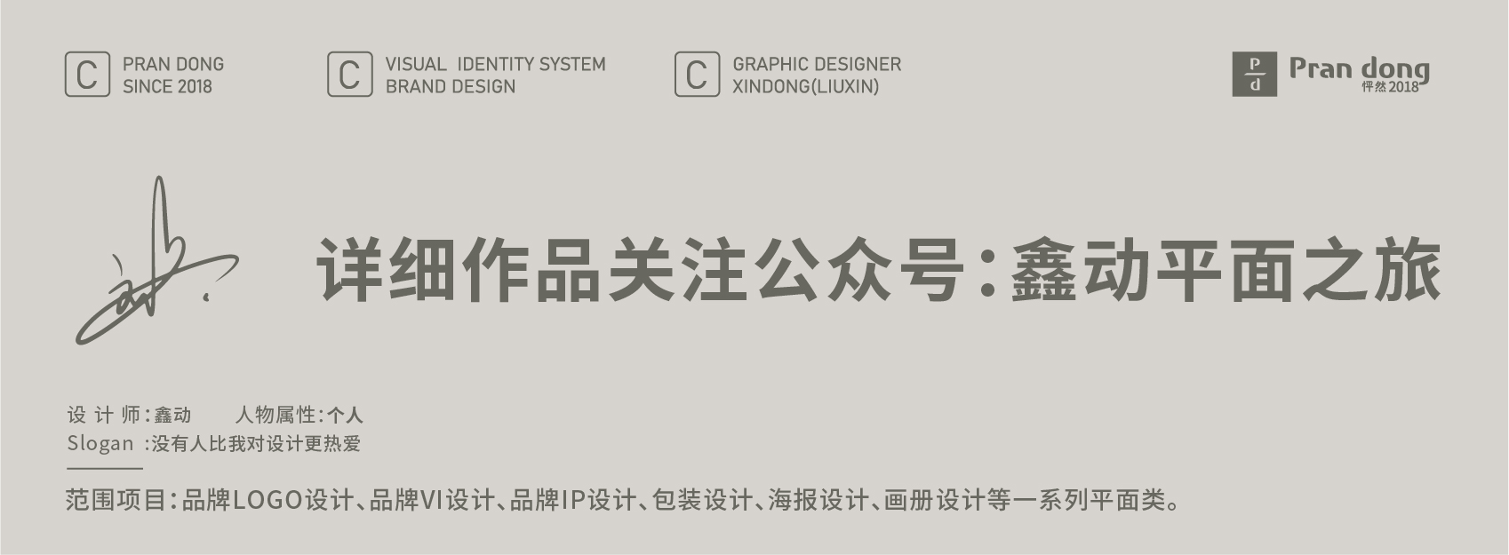 美蛙鱼头火锅店装修设计公司,美蛙鱼头火锅店装修风格网红