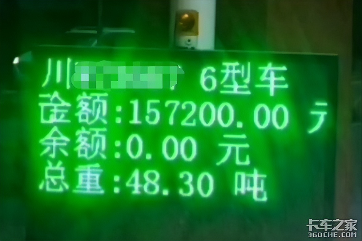 货车etc过路费多收了怎么办,货车etc扣费收服务费