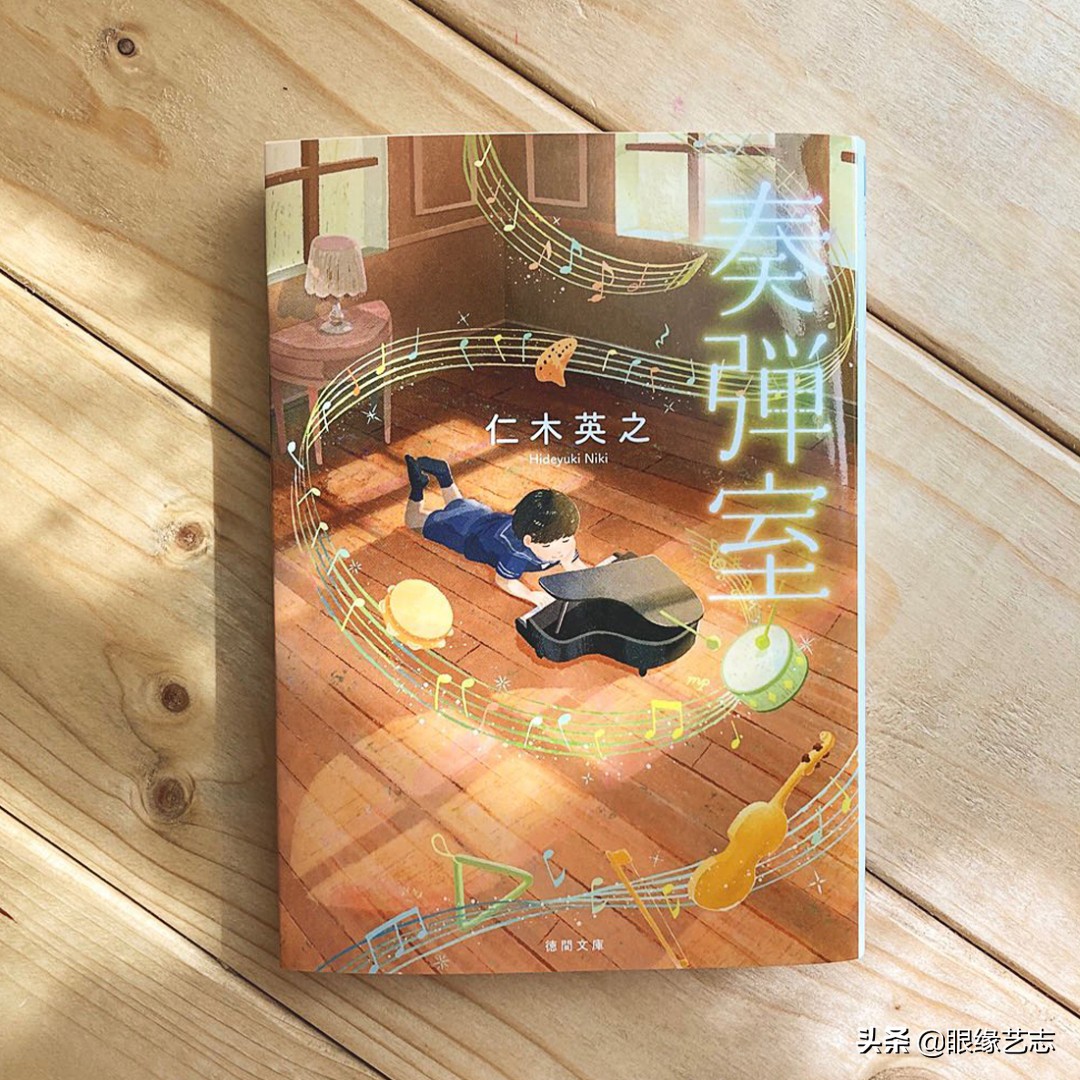 日本插画师青春,日本青春插画师