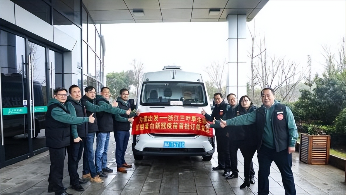 三叶草新冠疫苗,三叶草生物新冠疫苗哪里可接种