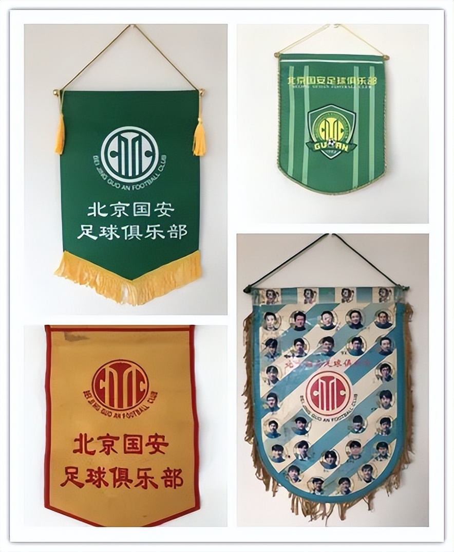 中超队旗,中超队旗图片