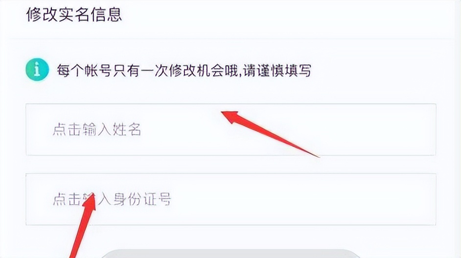 王者荣耀怎么实名认证教学,qq怎么实名认证王者荣耀