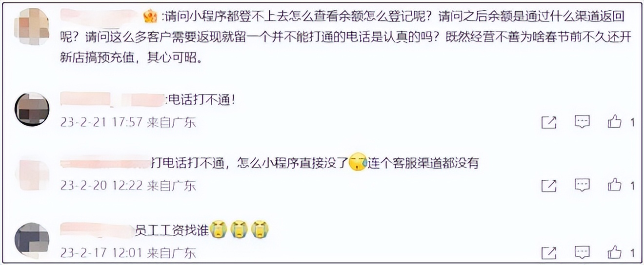 几年前倒闭的蛋糕店,盘点上海那些倒闭的蛋糕店